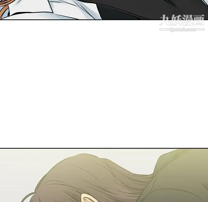 《水墨花》漫画 第13話