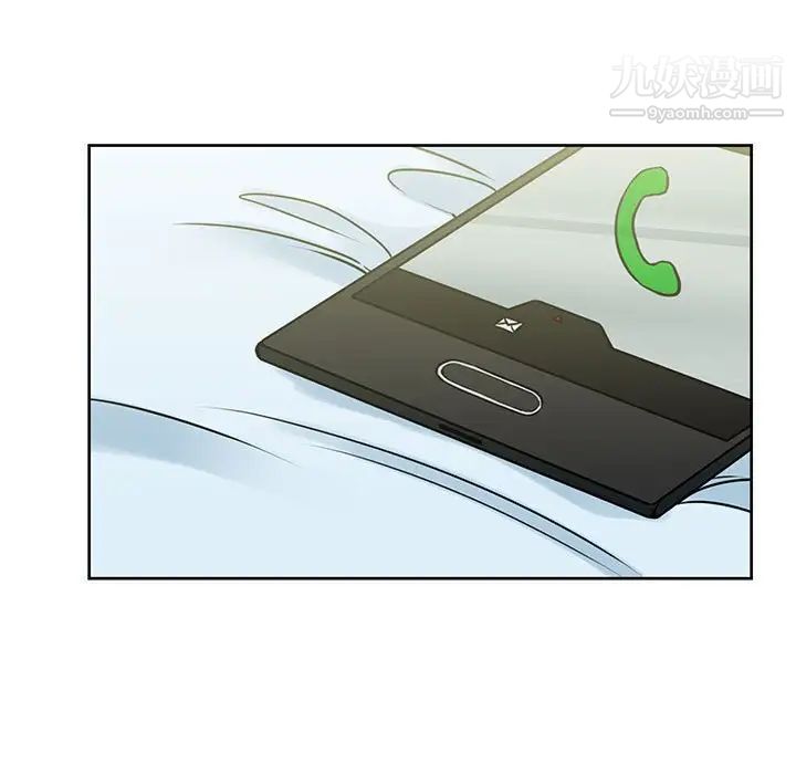 《水墨花》漫画 第13話