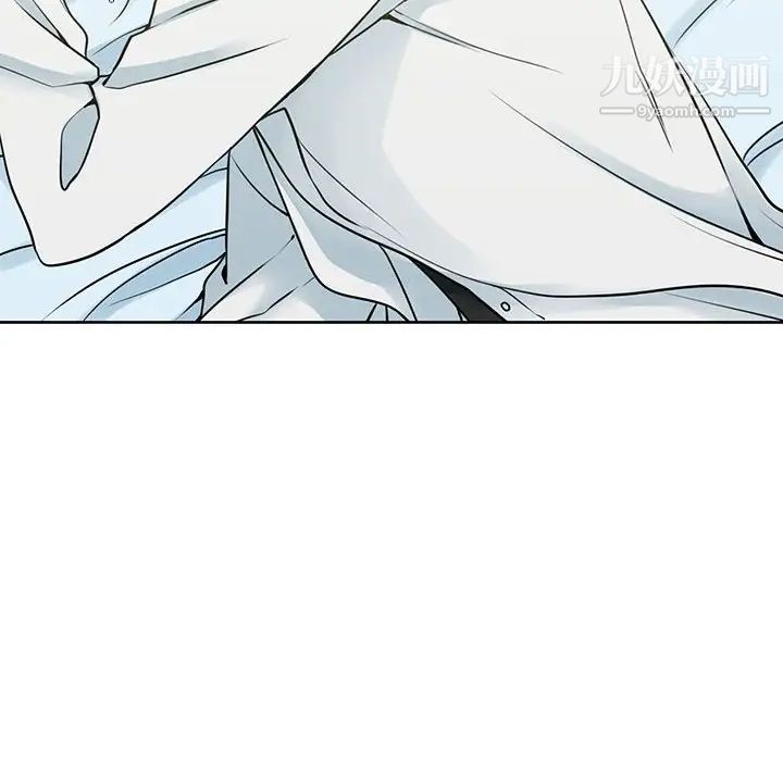 《水墨花》漫画 第13話