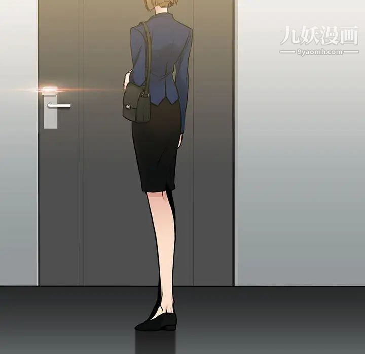 《水墨花》漫画 第13話