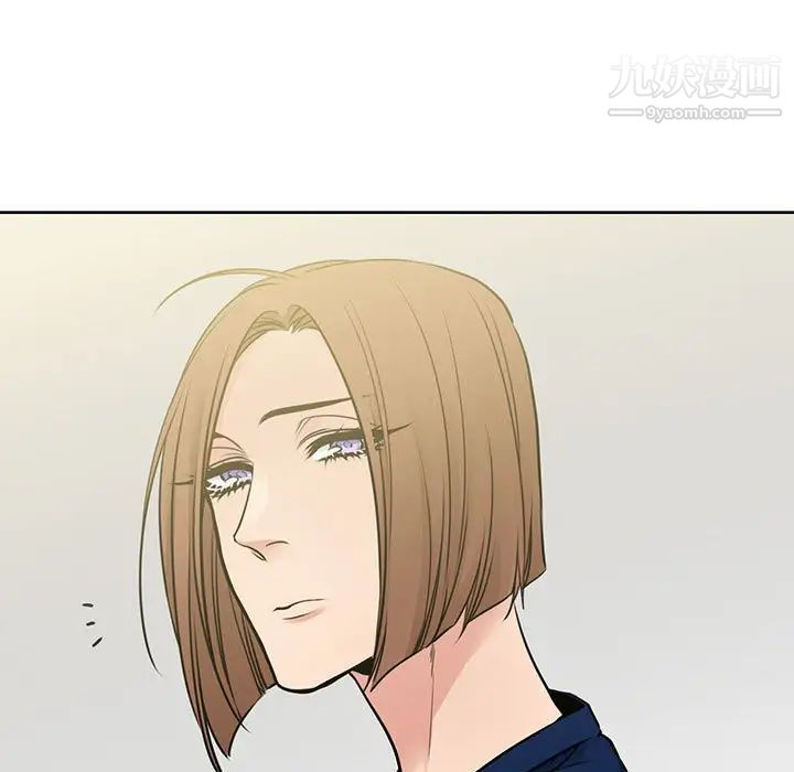 《水墨花》漫画 第13話