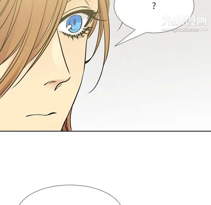 《水墨花》漫画 第13話