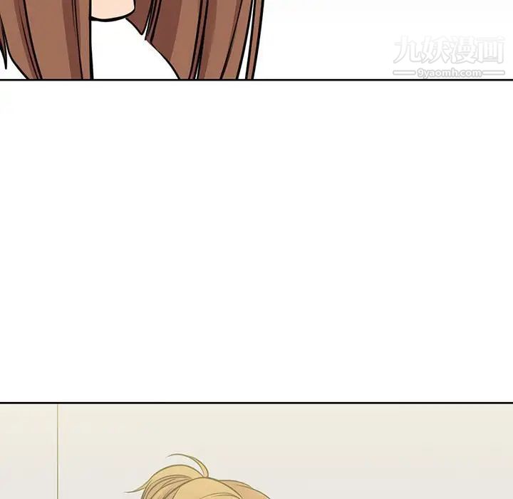 《水墨花》漫画 第13話