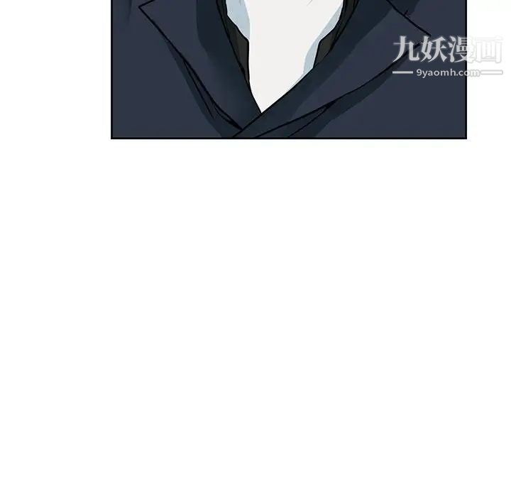 《水墨花》漫画 第13話