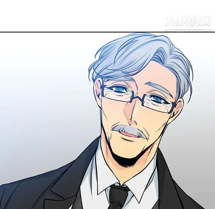 《水墨花》漫画 第14話