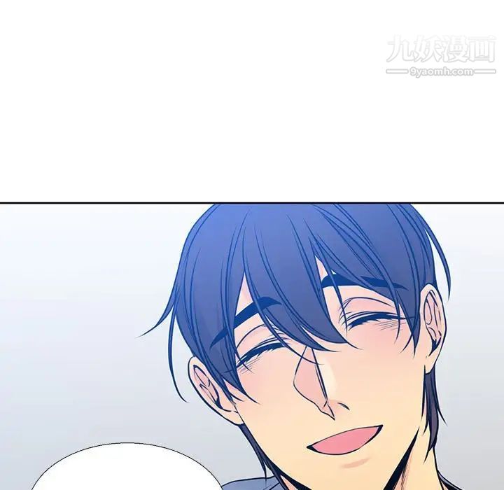 《水墨花》漫画 第14話