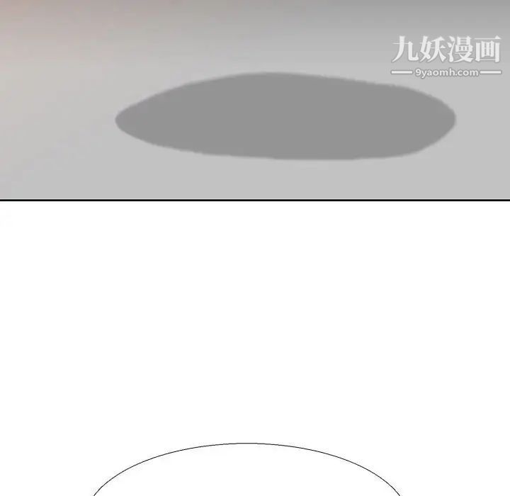 《水墨花》漫画 第14話
