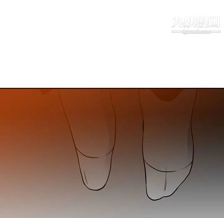 《水墨花》漫画 第14話