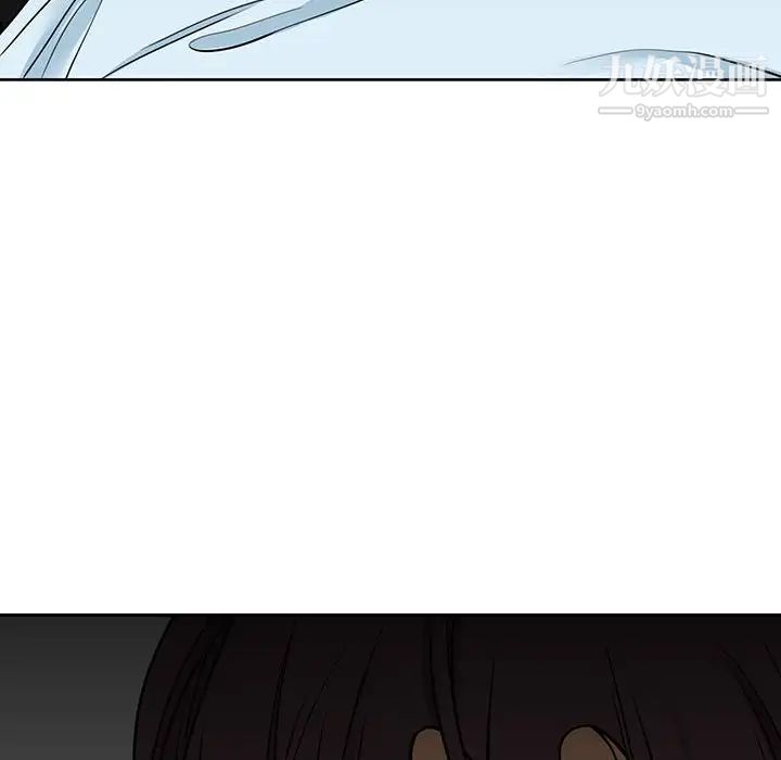 《水墨花》漫画 第14話