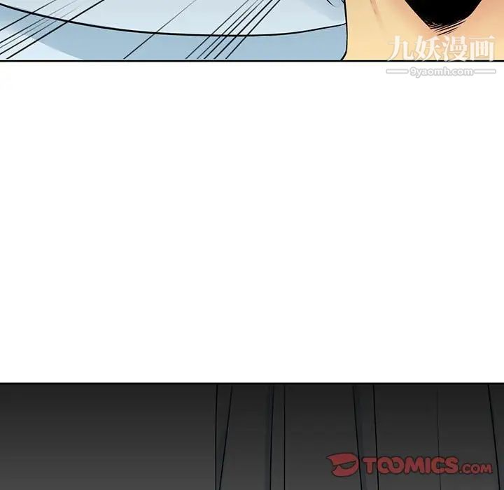 《水墨花》漫画 第14話