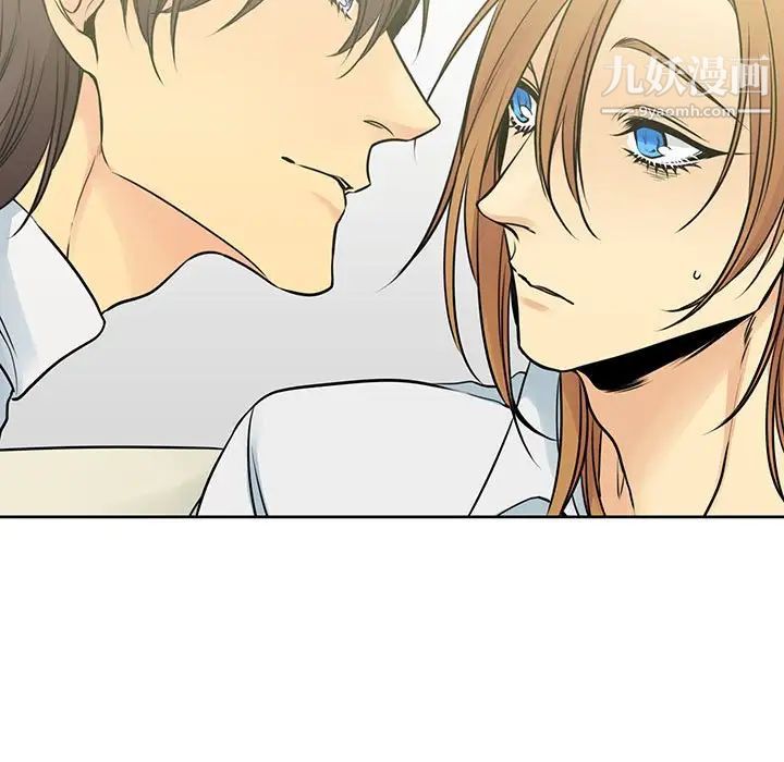 《水墨花》漫画 第14話