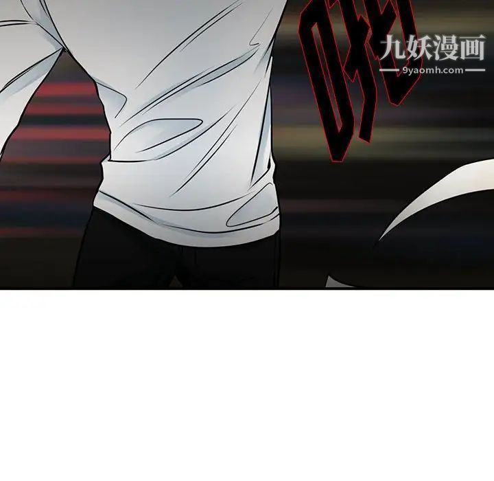 《水墨花》漫画 第14話
