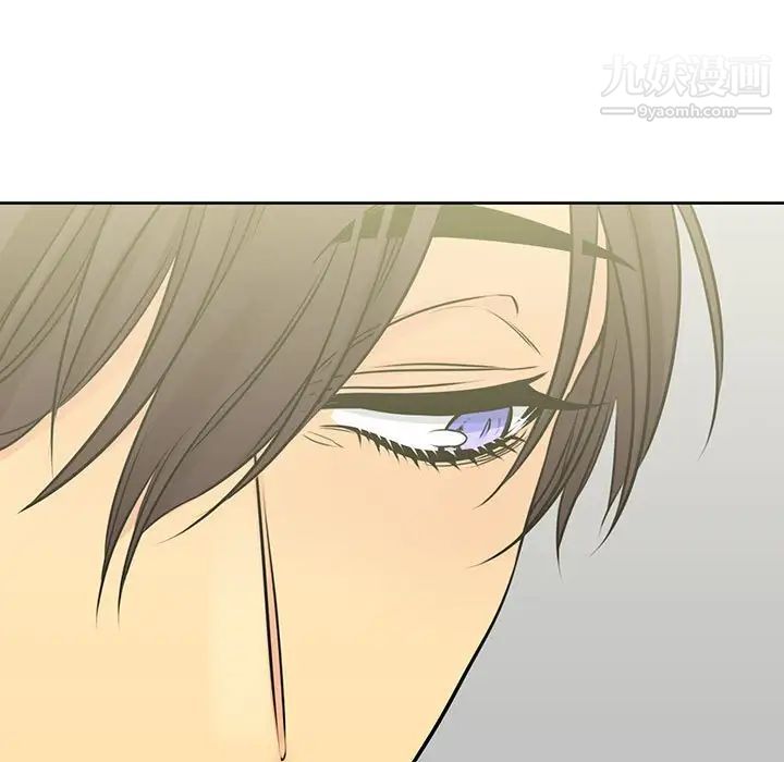 《水墨花》漫画 第14話