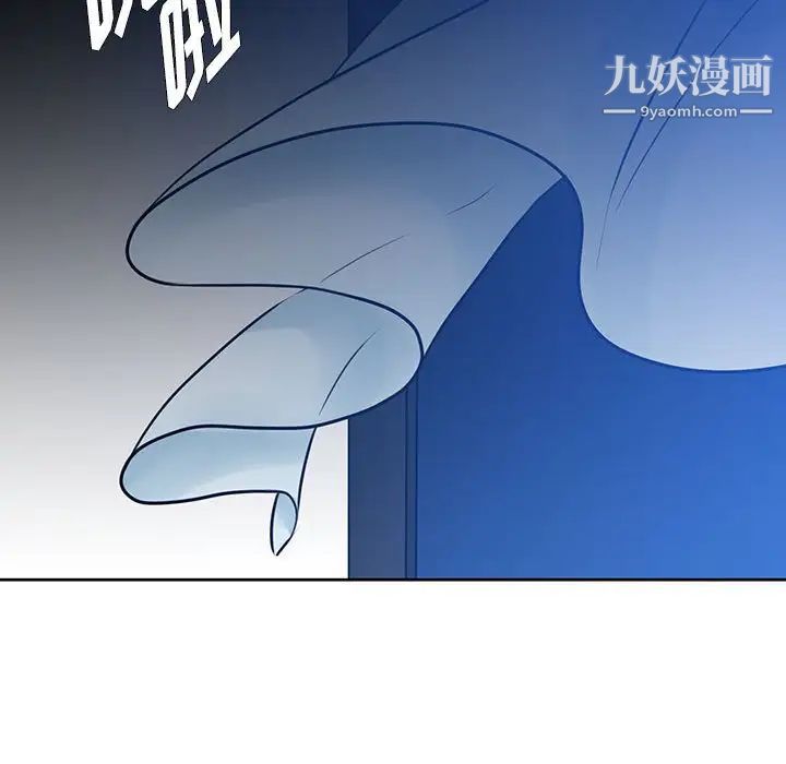 《水墨花》漫画 第14話