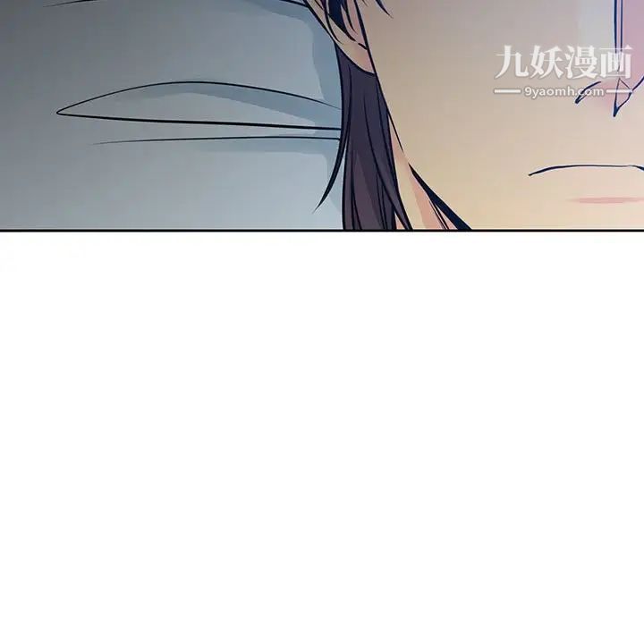 《水墨花》漫画 第14話