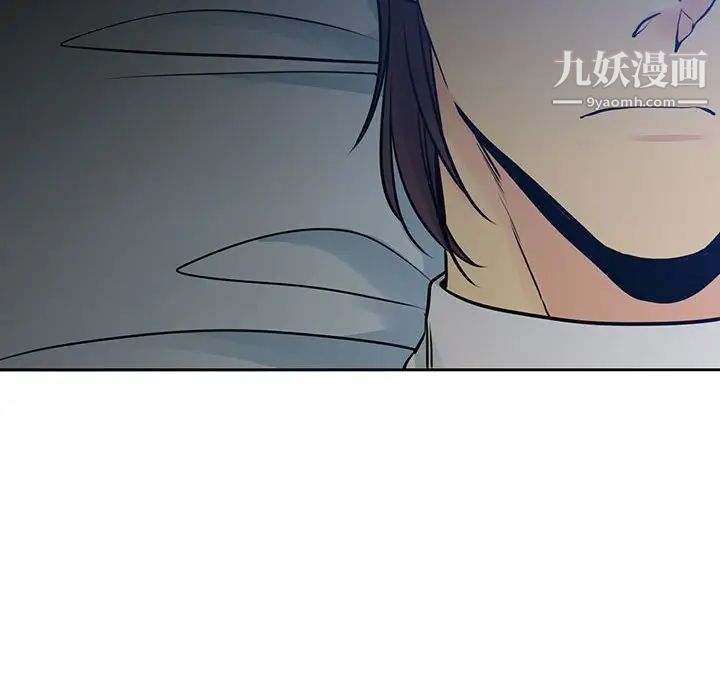 《水墨花》漫画 第14話