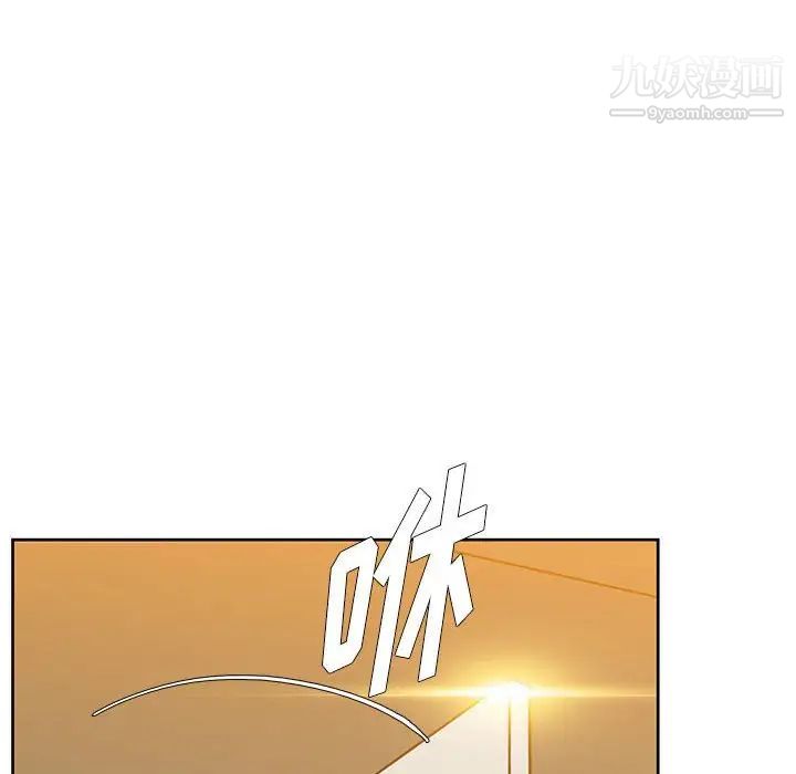 《水墨花》漫画 第15話