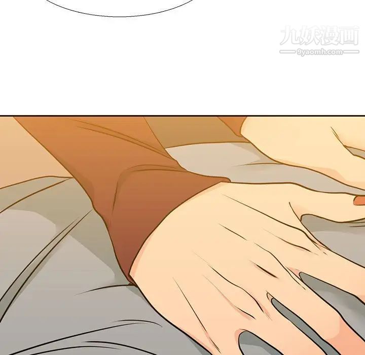 《水墨花》漫画 第15話