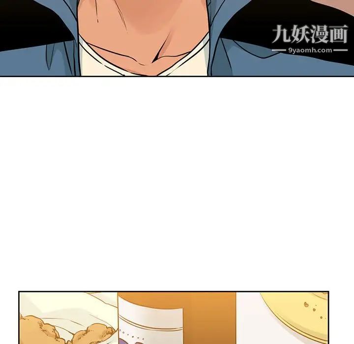 《水墨花》漫画 第15話