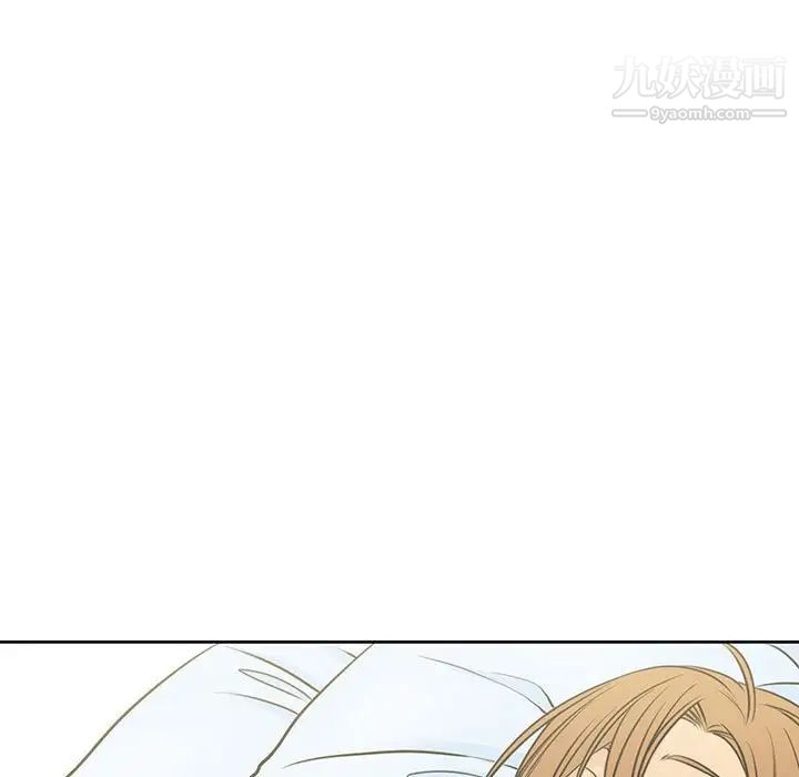 《水墨花》漫画 第15話