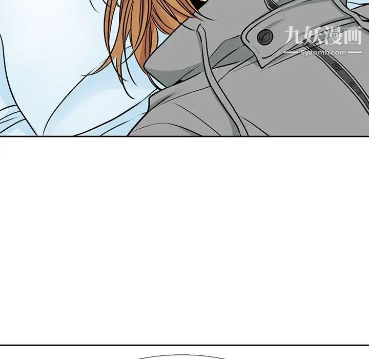 《水墨花》漫画 第15話