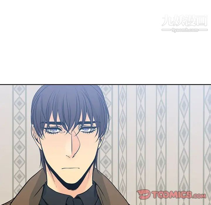 《水墨花》漫画 第15話