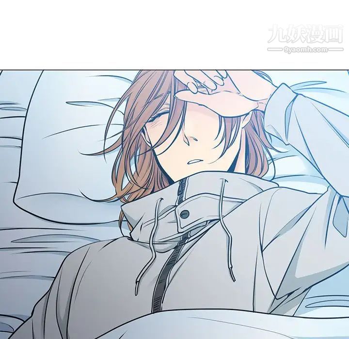 《水墨花》漫画 第16話