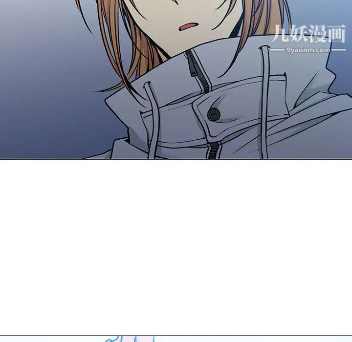《水墨花》漫画 第16話