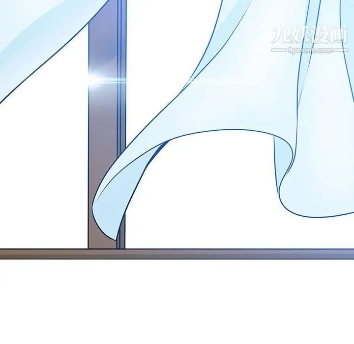 《水墨花》漫画 第16話
