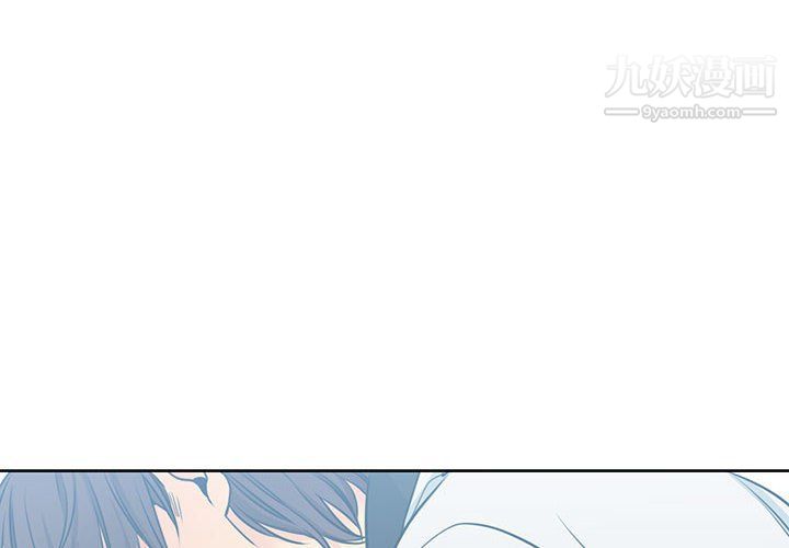 《水墨花》漫画 第17話