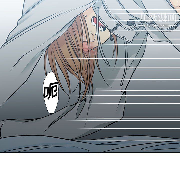 《水墨花》漫画 第17話