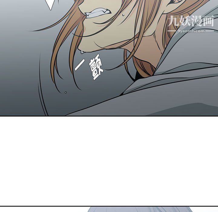 《水墨花》漫画 第17話