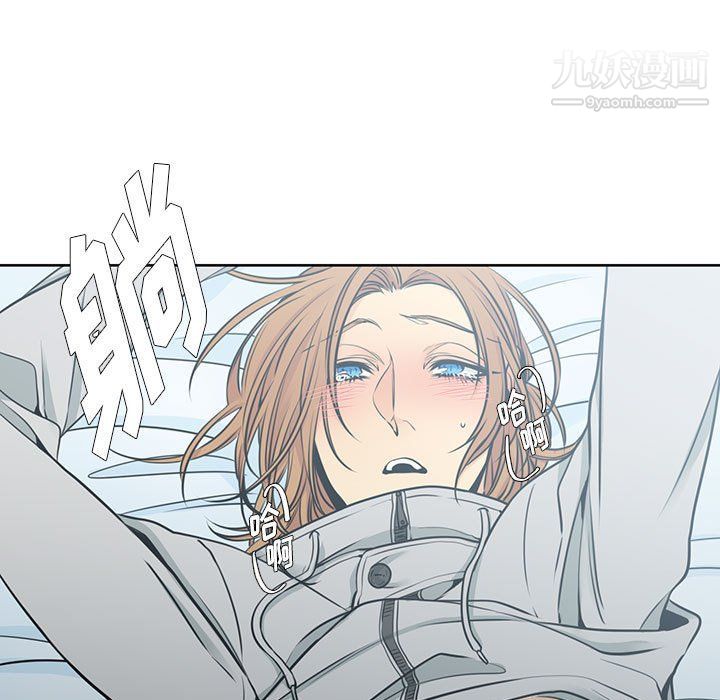 《水墨花》漫画 第17話