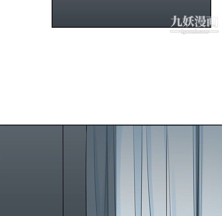 《水墨花》漫画 第17話