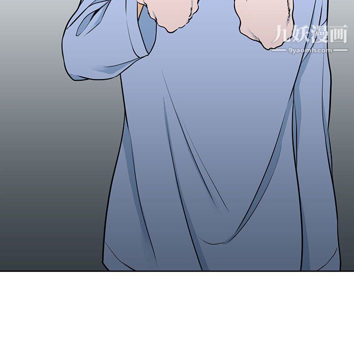 《水墨花》漫画 第17話