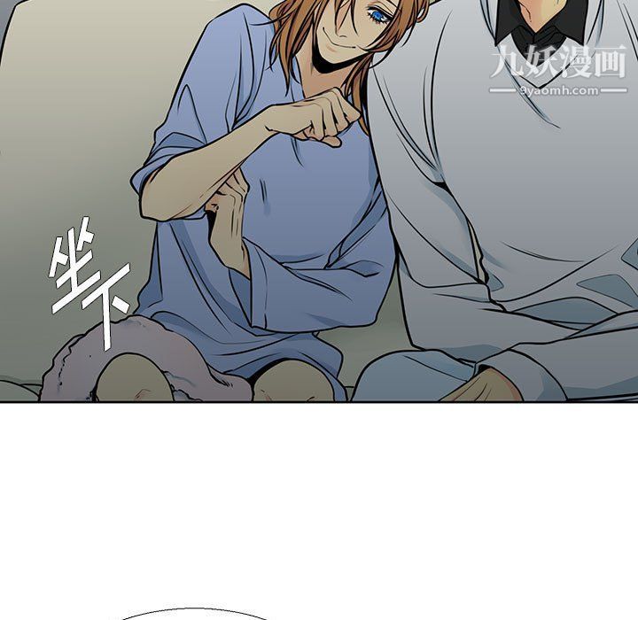 《水墨花》漫画 第17話