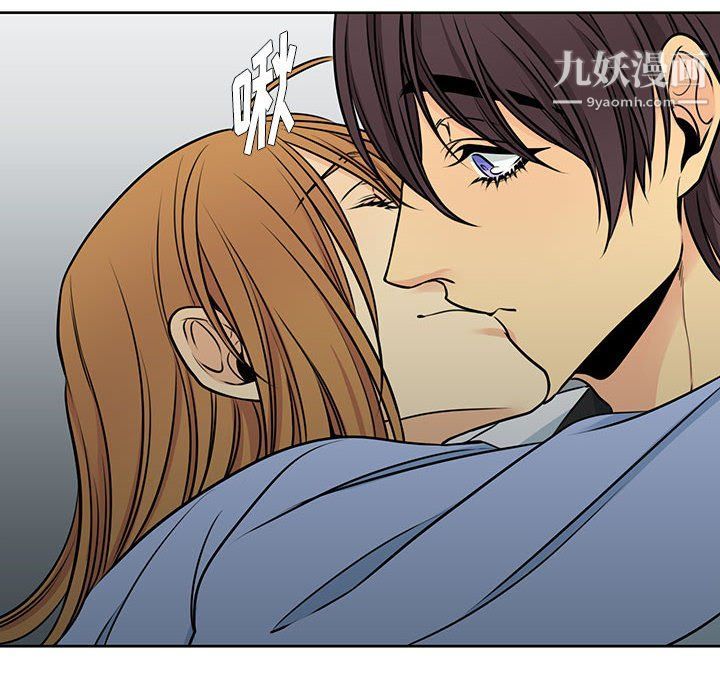 《水墨花》漫画 第17話