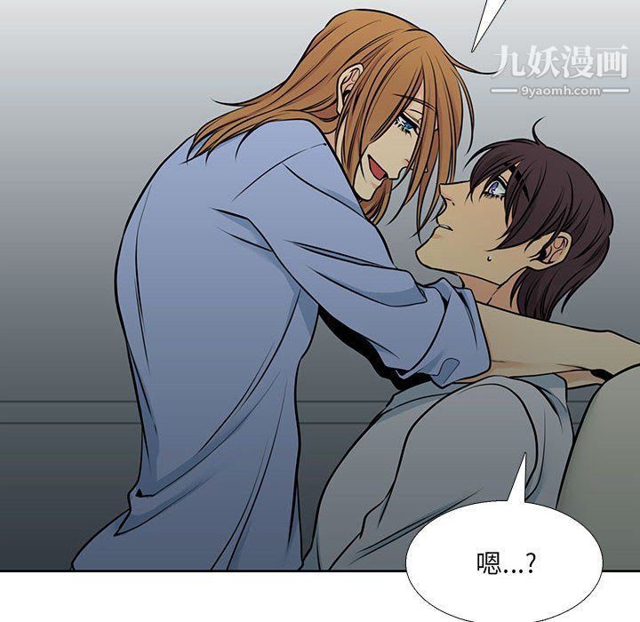 《水墨花》漫画 第17話