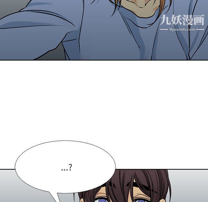 《水墨花》漫画 第17話