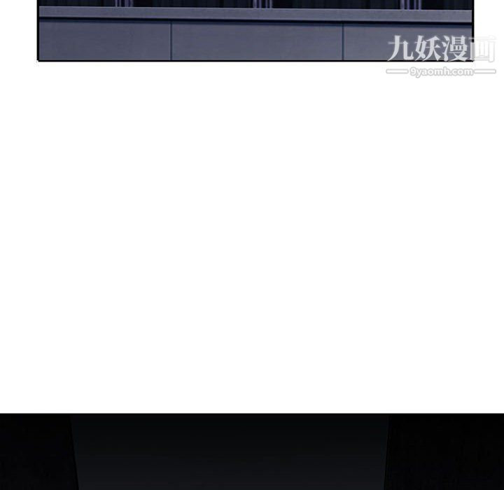《水墨花》漫画 第17話