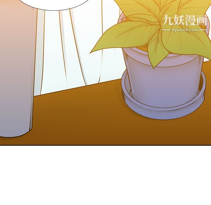 《水墨花》漫画 第17話