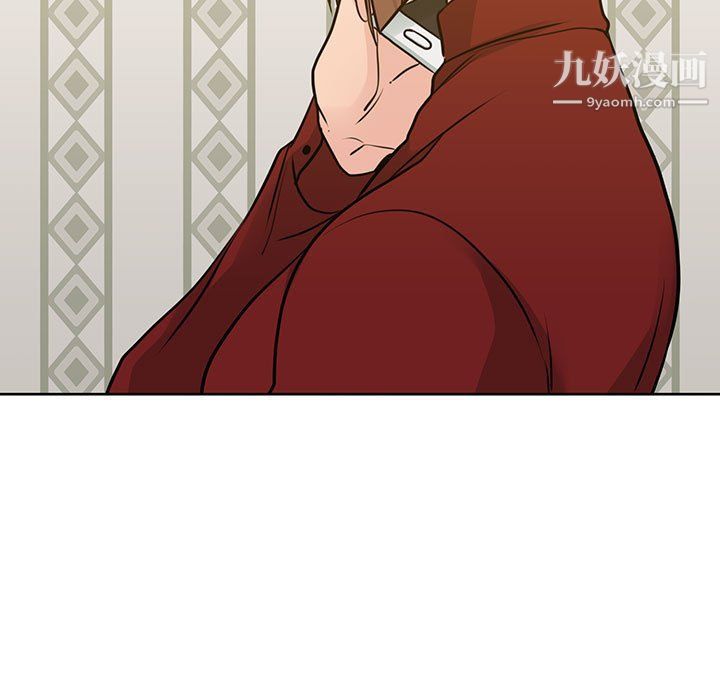 《水墨花》漫画 第17話