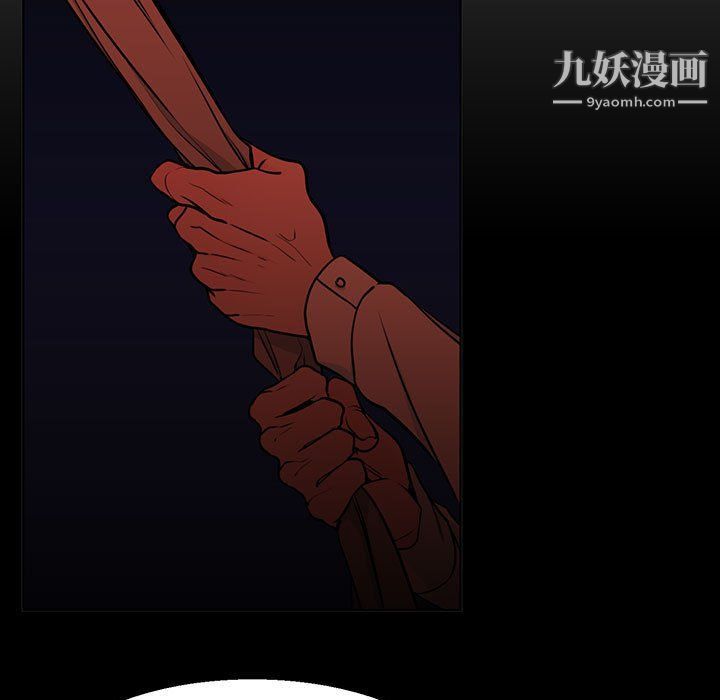 《水墨花》漫画 第17話