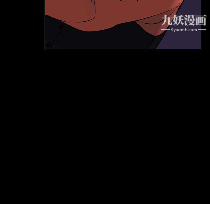 《水墨花》漫画 第17話