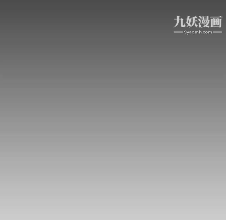 《水墨花》漫画 第17話