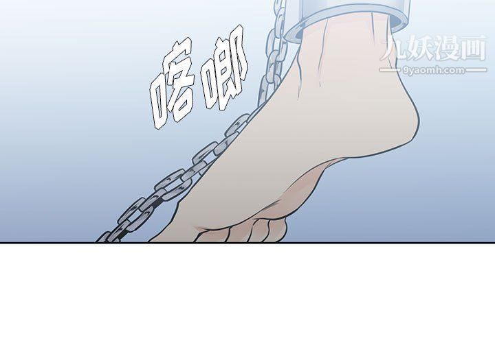 《水墨花》漫画 第18話