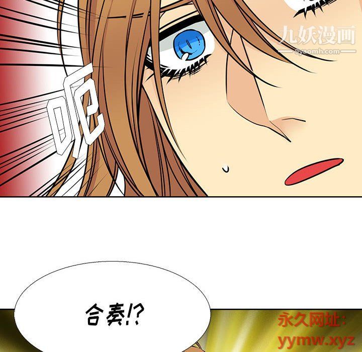 《水墨花》漫画 第18話