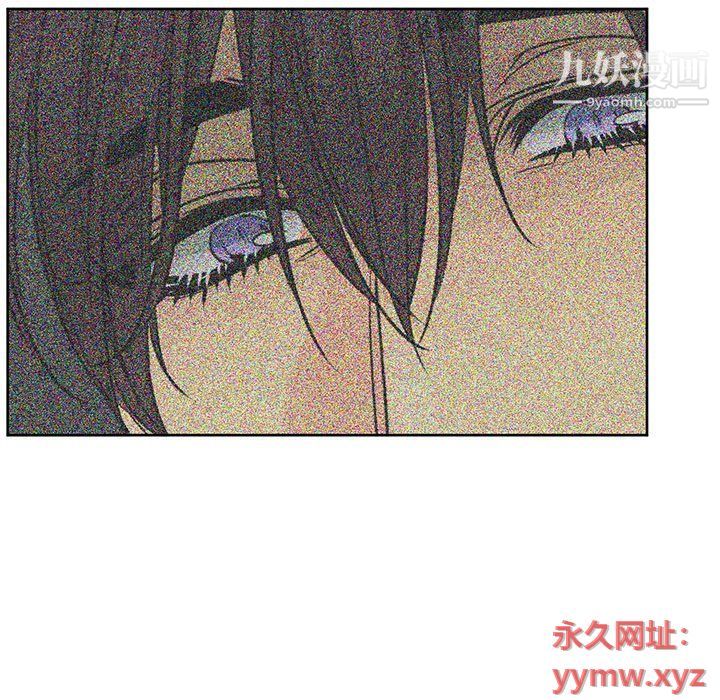 《水墨花》漫画 第18話