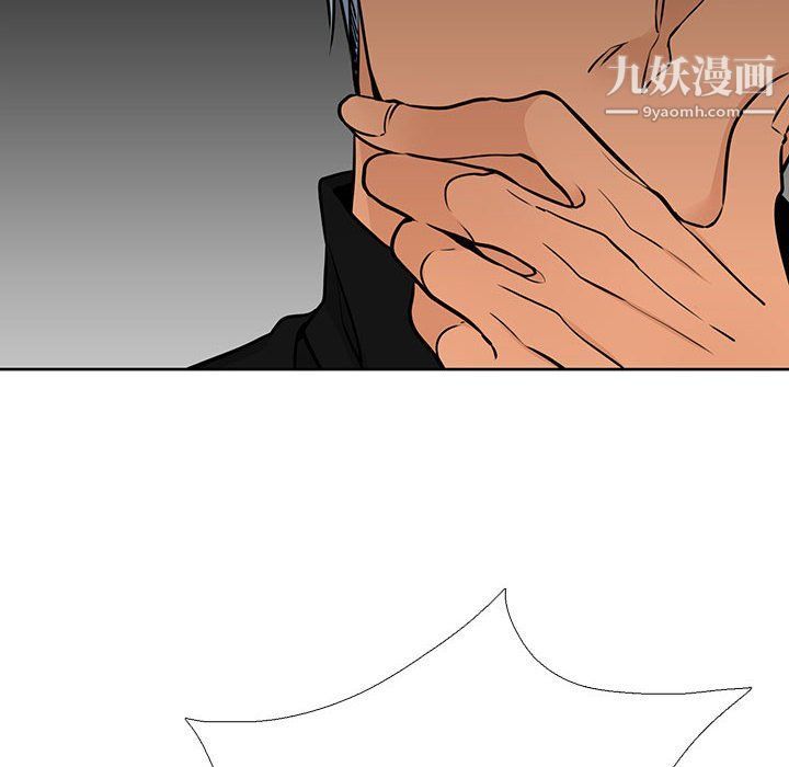 《水墨花》漫画 第18話