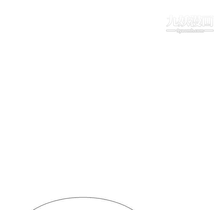 《水墨花》漫画 第18話